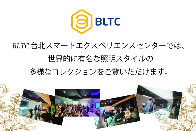 Beautiful Light Technology Corp.